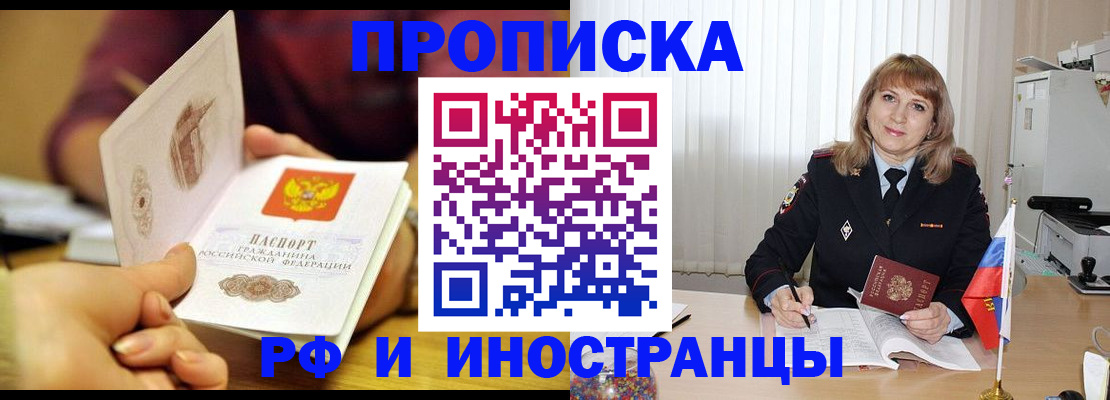 пропишу в квартире в Куйбышеве