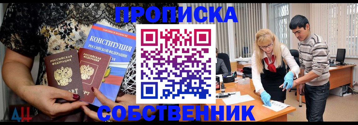 форма 3 в Куйбышеве
